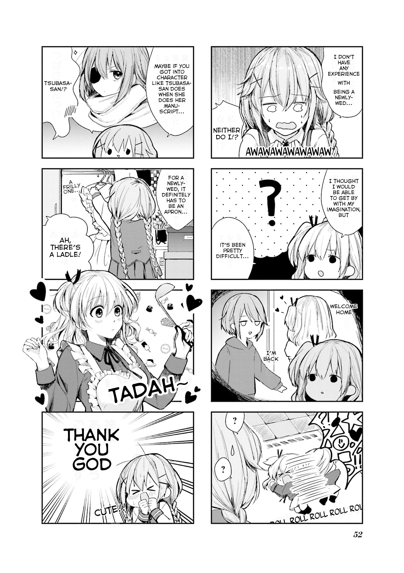 Comic Girls Anthology - Vol.1 Chapter 6: Koyume's Secret Method