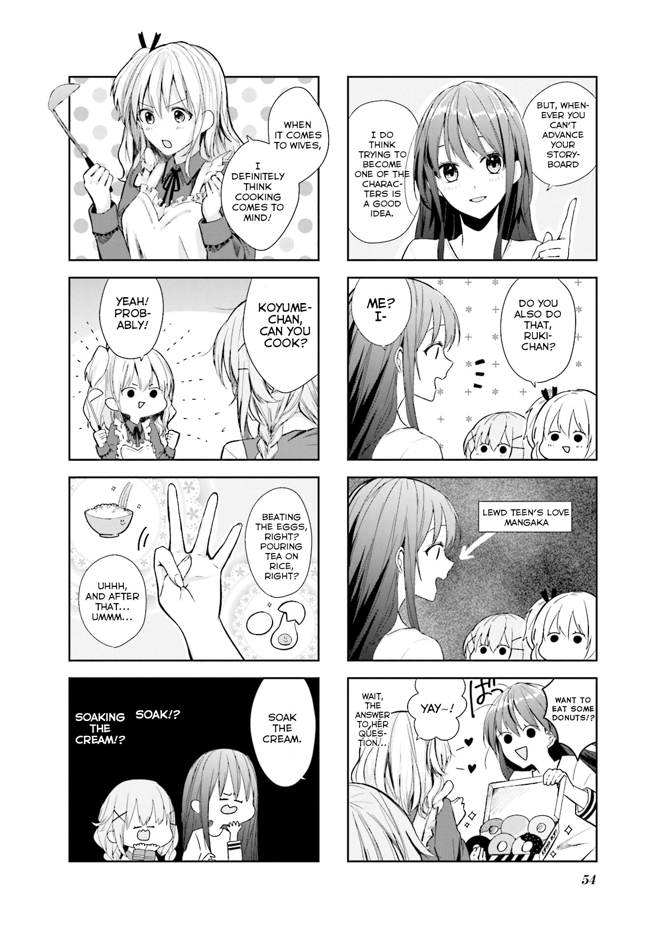 Comic Girls Anthology - Vol.1 Chapter 6: Koyume's Secret Method