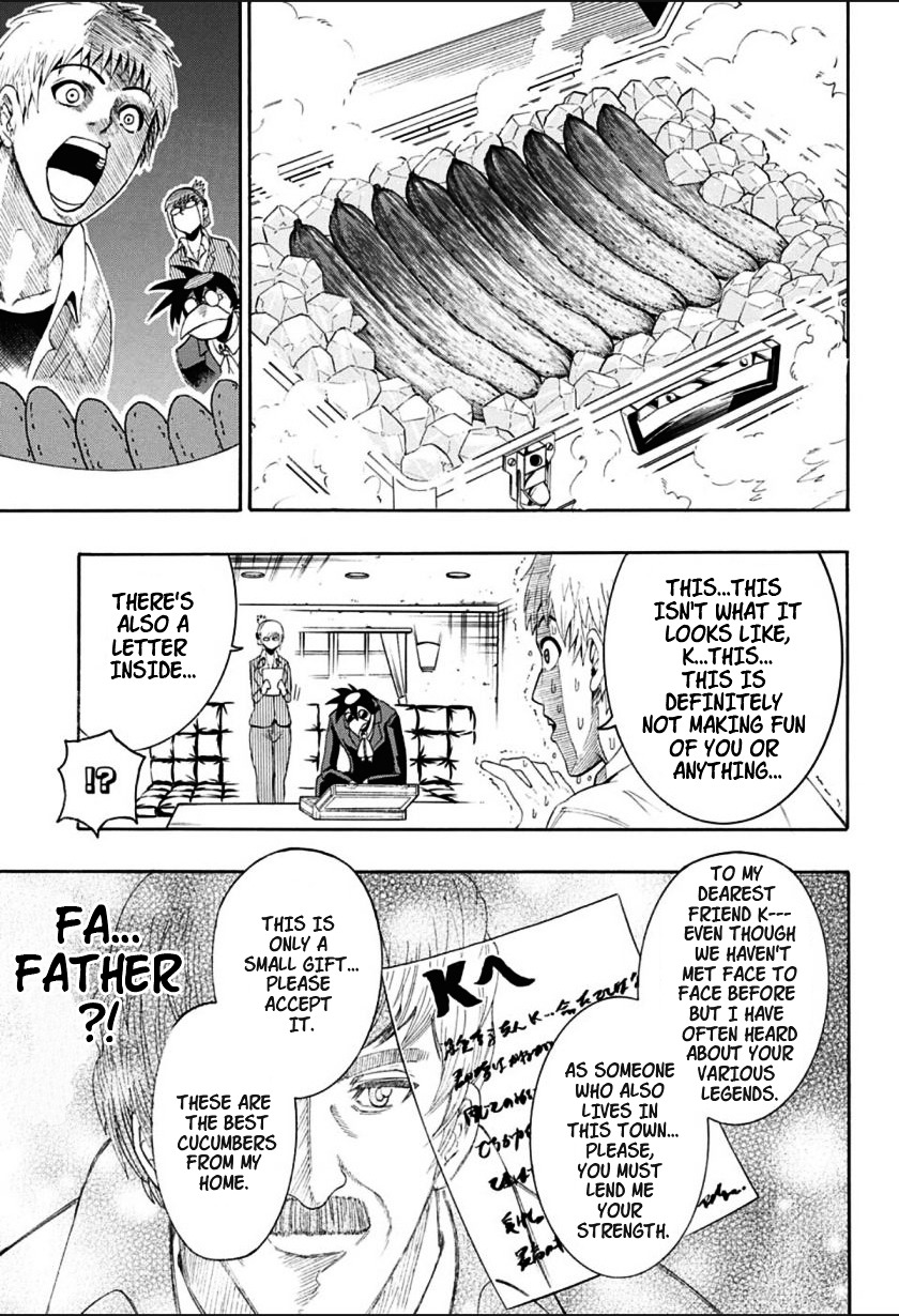 Shimatsuya K - Chapter 0 : Oneshot