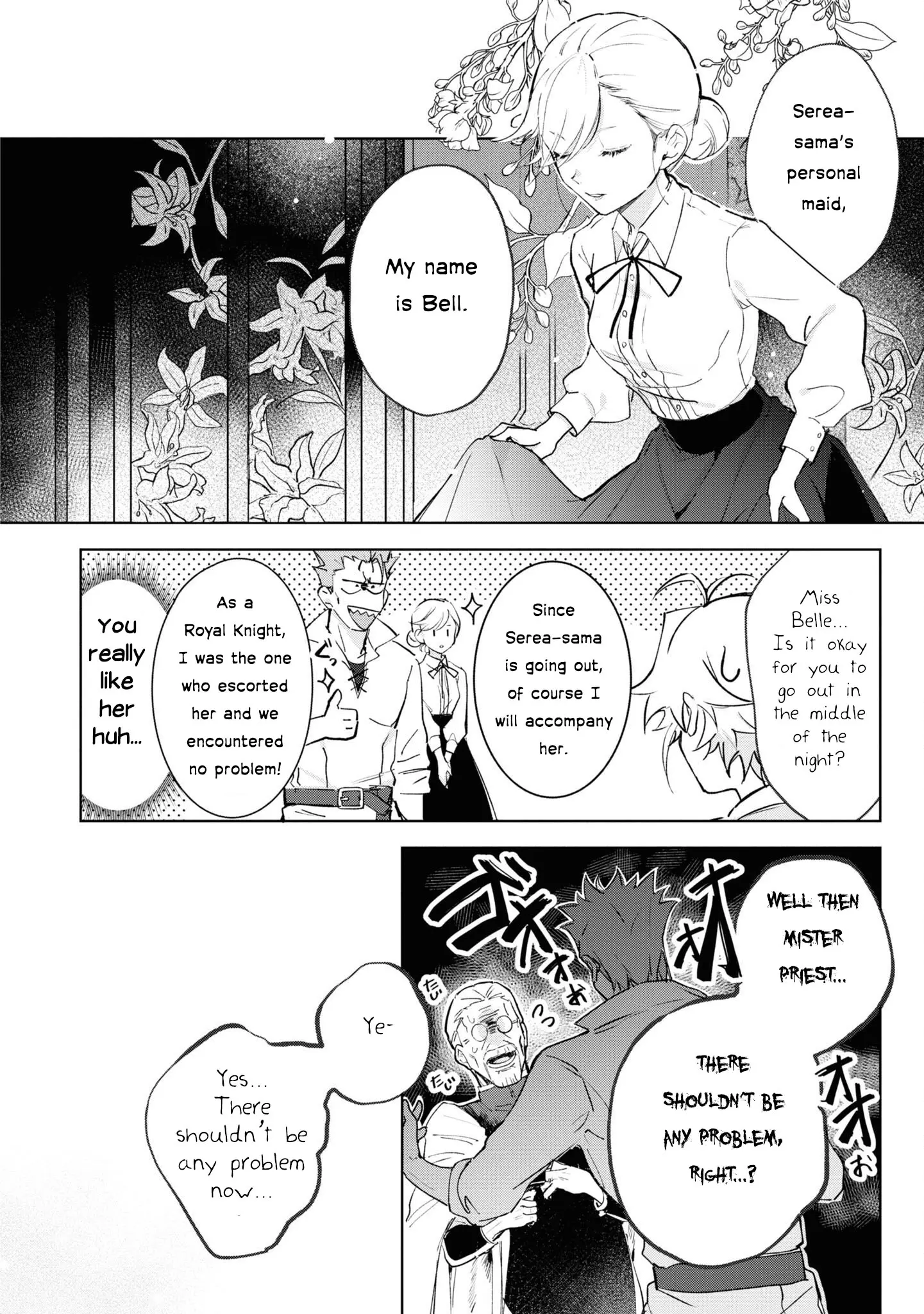 Boku Wa Konyaku Haki Nante Shimasenkara Ne - Vol.2 Chapter 7