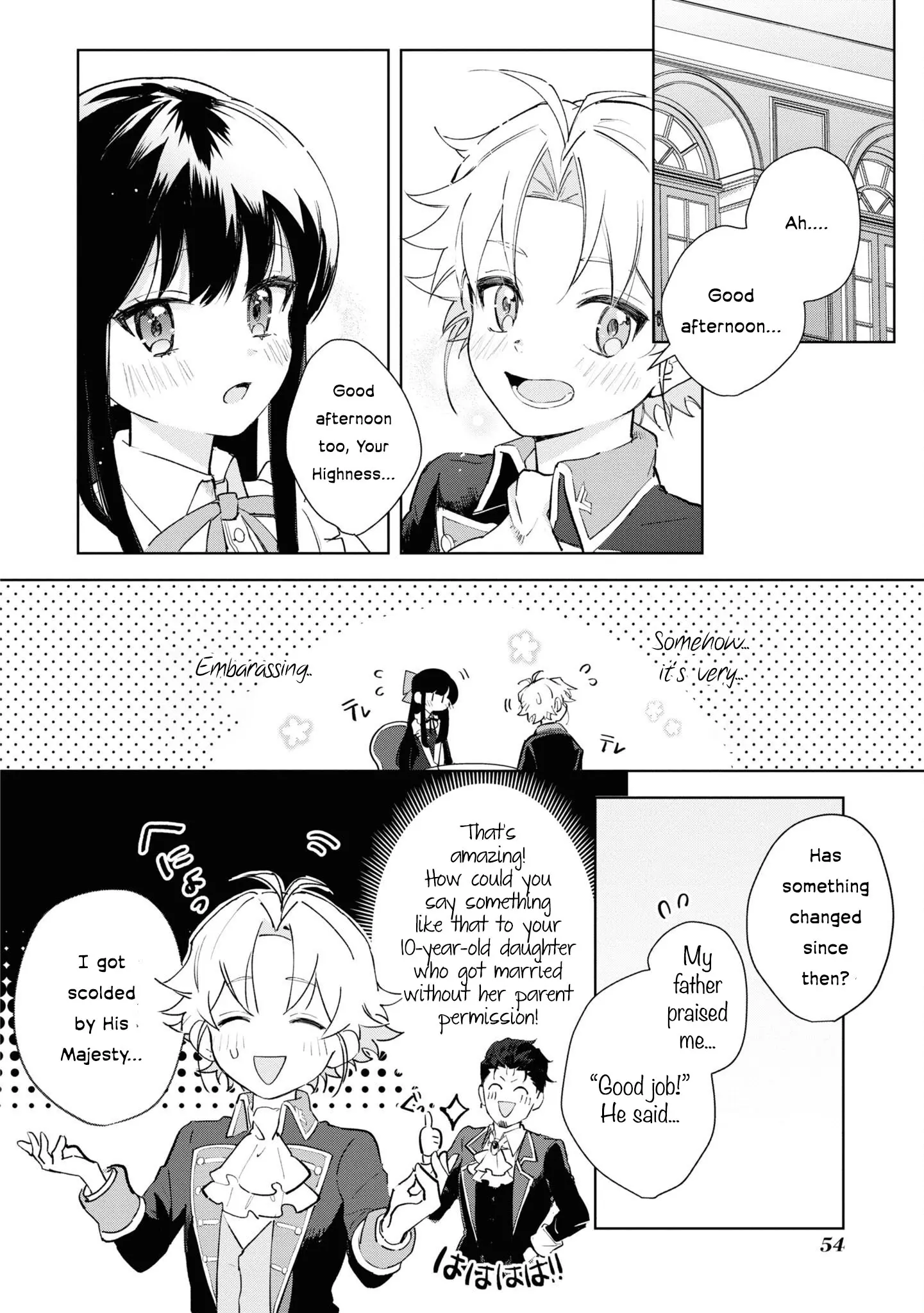 Boku Wa Konyaku Haki Nante Shimasenkara Ne - Vol.2 Chapter 7