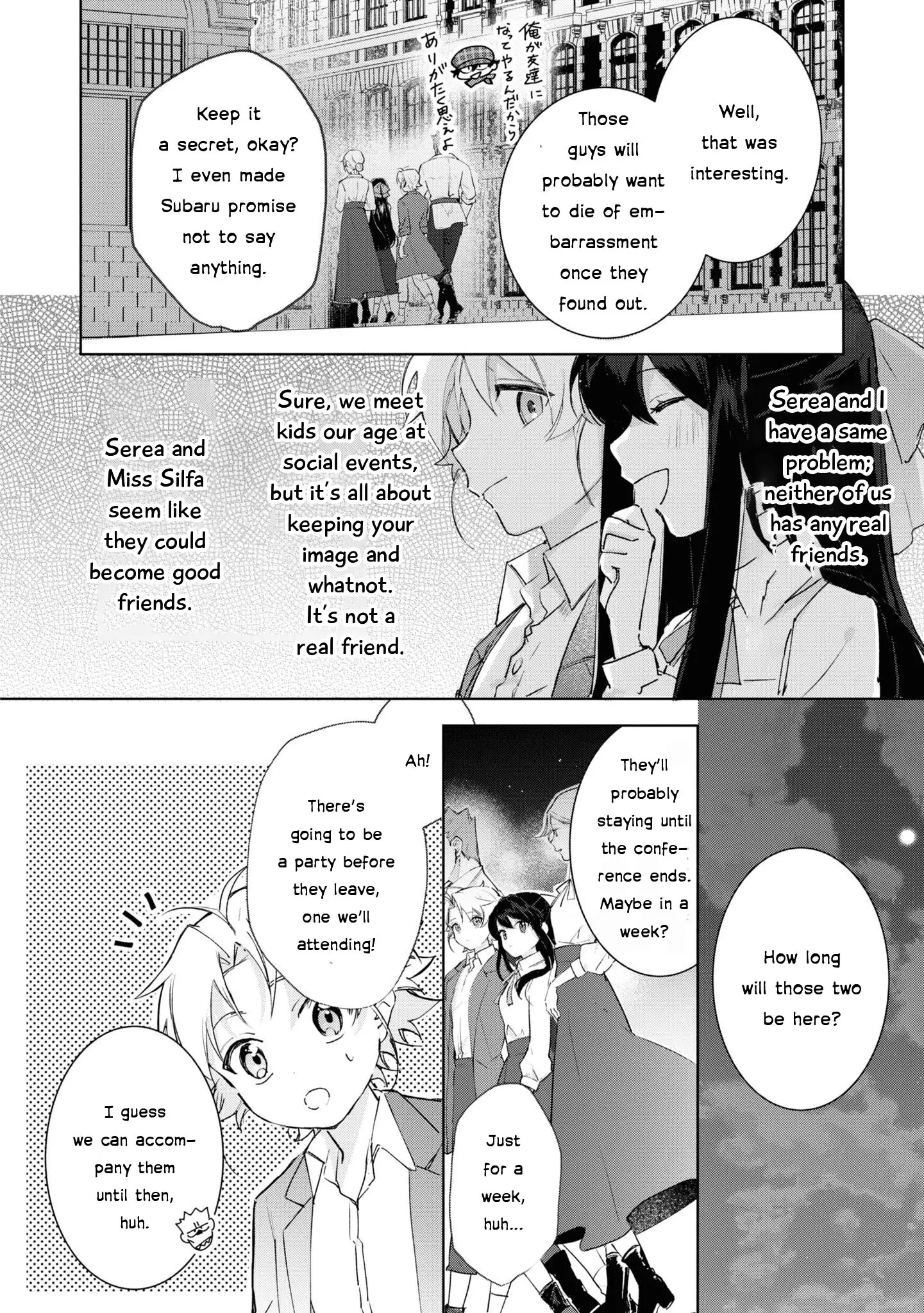 Boku Wa Konyaku Haki Nante Shimasenkara Ne - Vol.3 Chapter 13