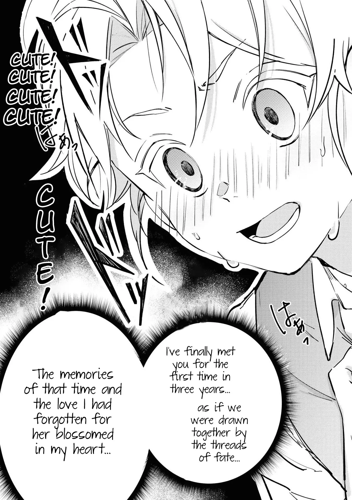 Boku Wa Konyaku Haki Nante Shimasenkara Ne - Vol.1 Chapter 5