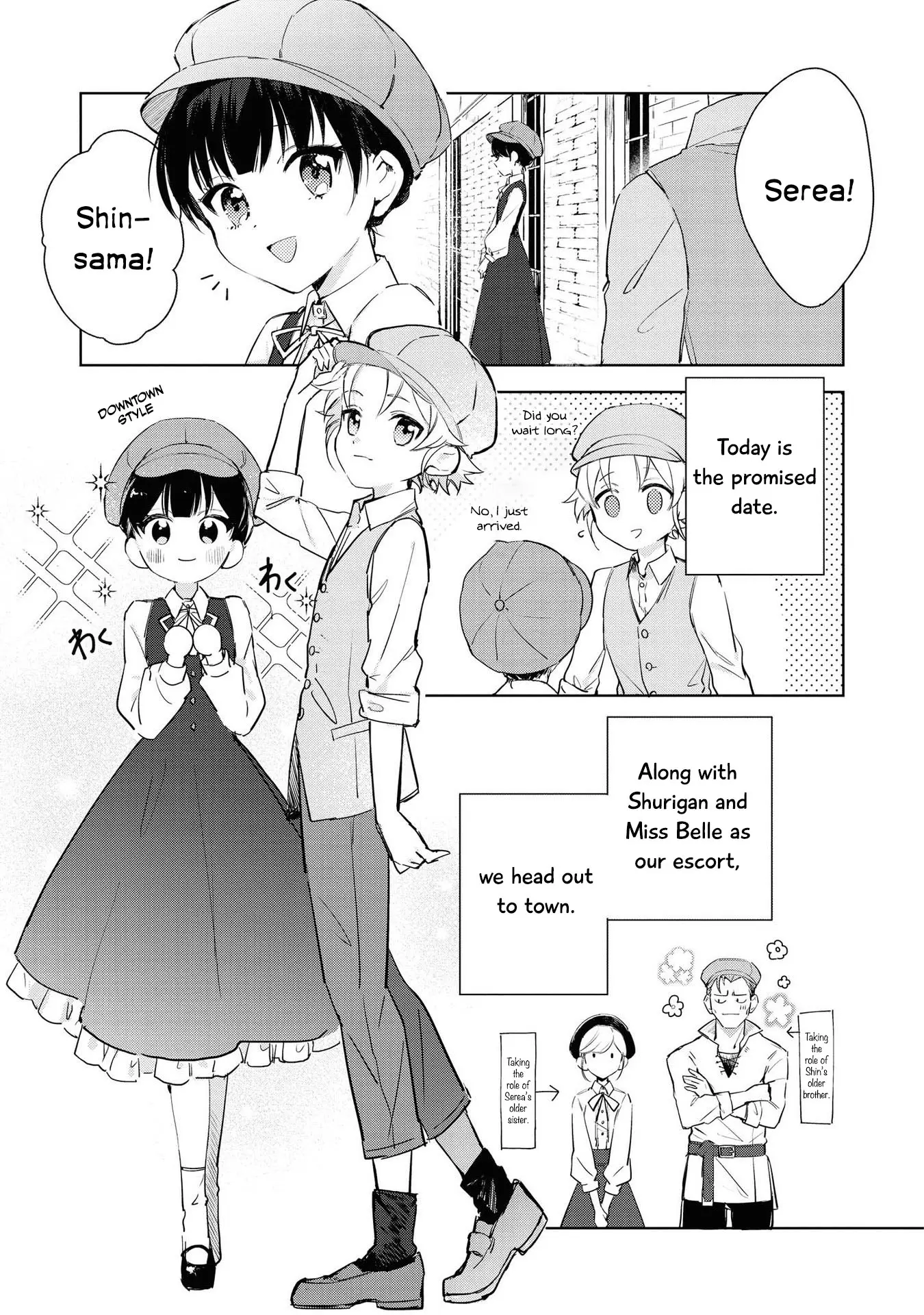 Boku Wa Konyaku Haki Nante Shimasenkara Ne - Vol.1 Chapter 4