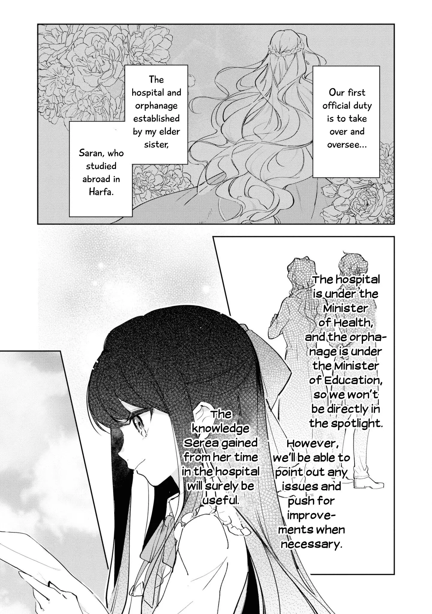 Boku Wa Konyaku Haki Nante Shimasenkara Ne - Vol.2 Chapter 9