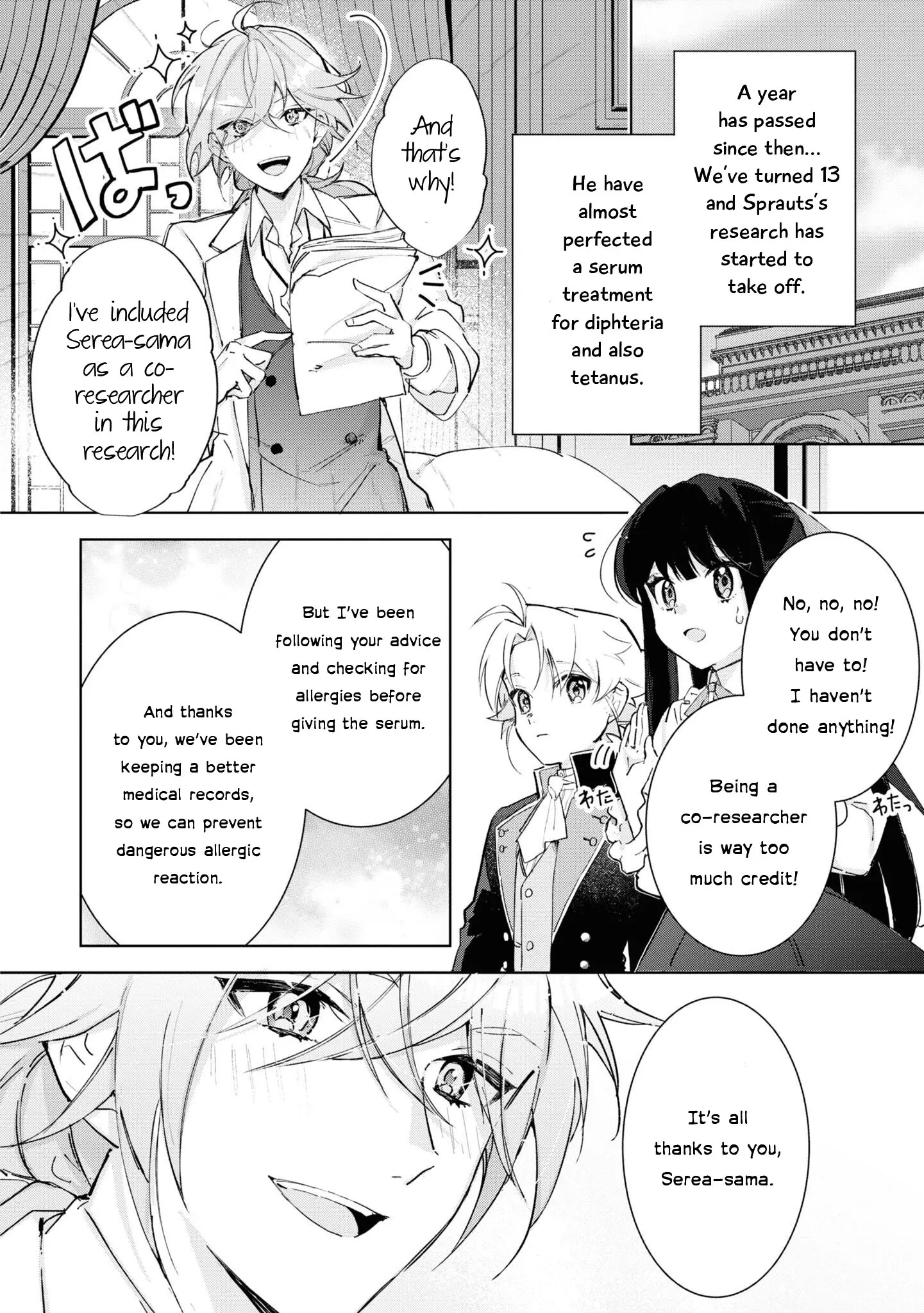 Boku Wa Konyaku Haki Nante Shimasenkara Ne - Vol.3 Chapter 14