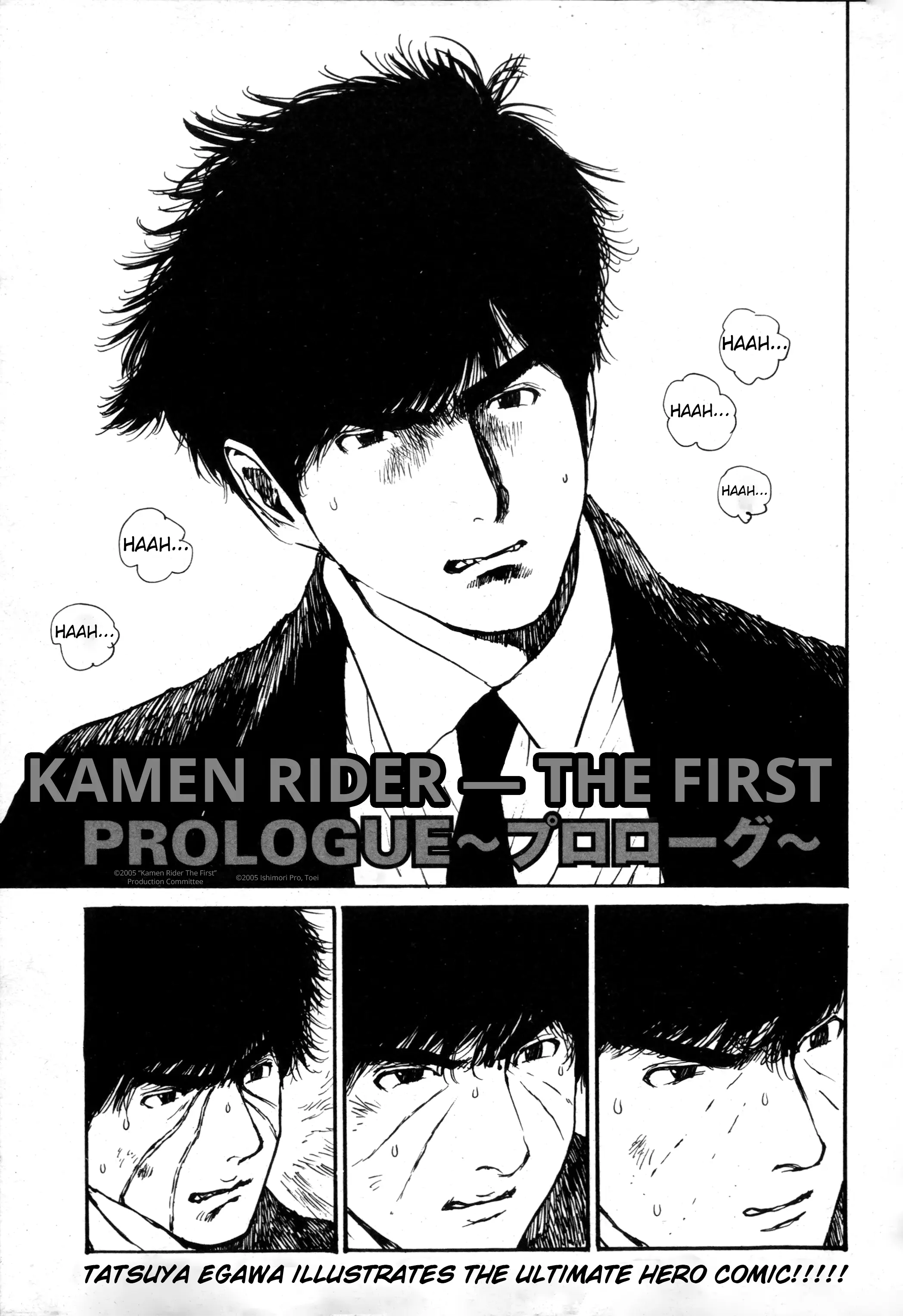 Kamen Rider The First - Chapter 0