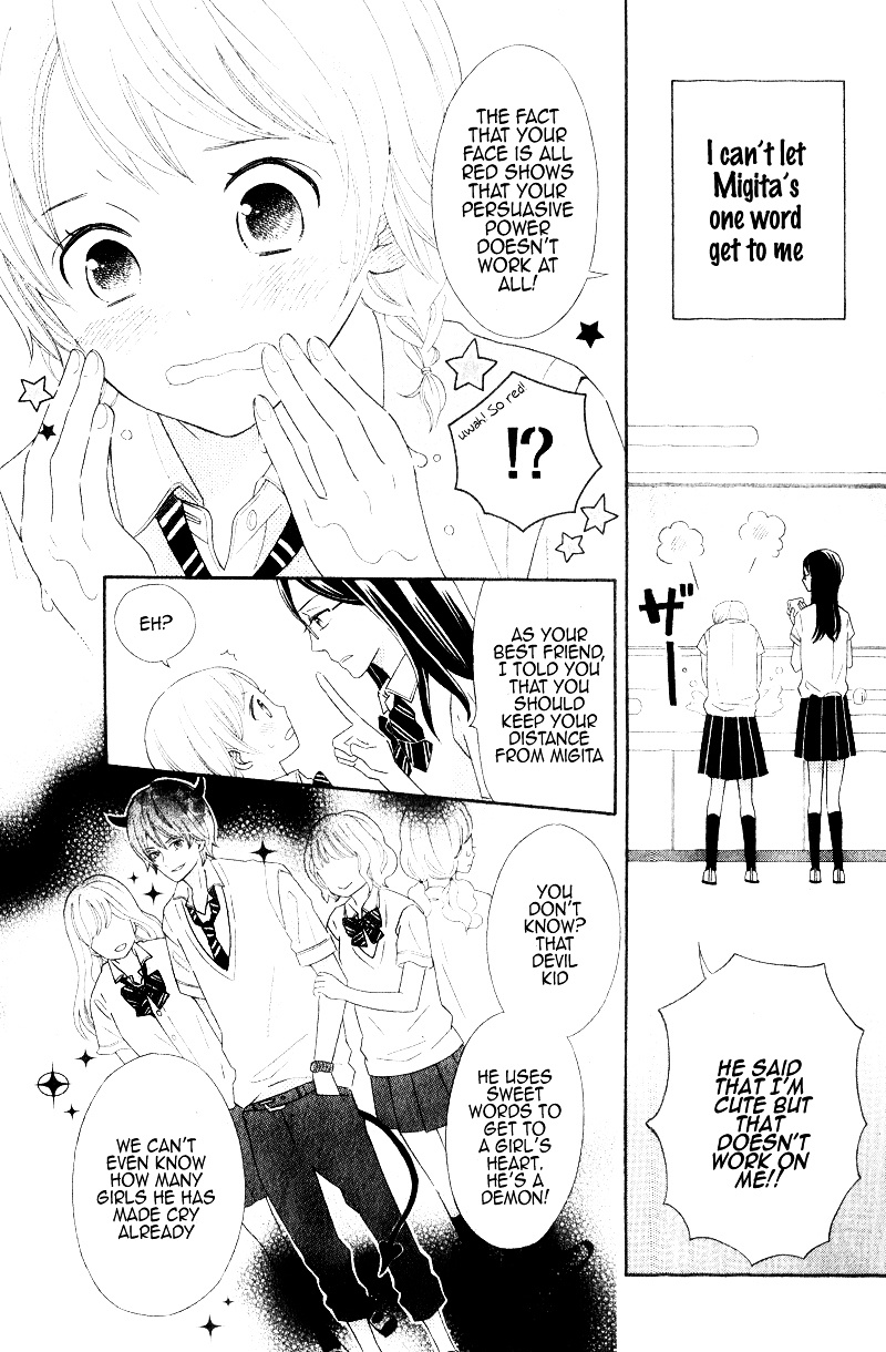 Kimi Wa Kawaii Hito - Chapter Ibi-Manga : [Oneshot]