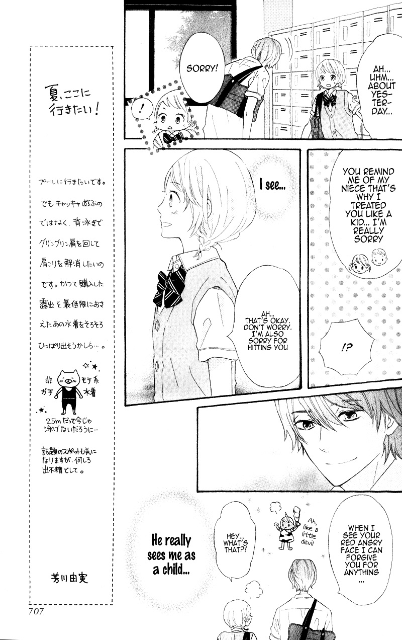 Kimi Wa Kawaii Hito - Chapter Ibi-Manga : [Oneshot]