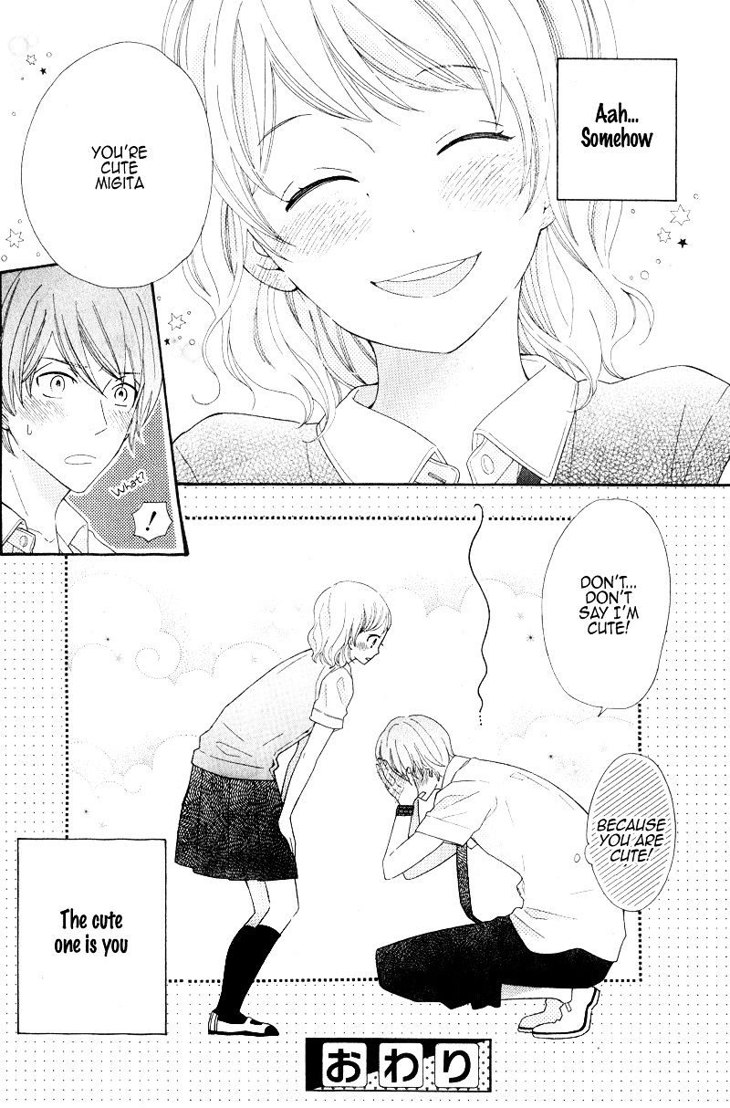 Kimi Wa Kawaii Hito - Chapter Ibi-Manga : [Oneshot]