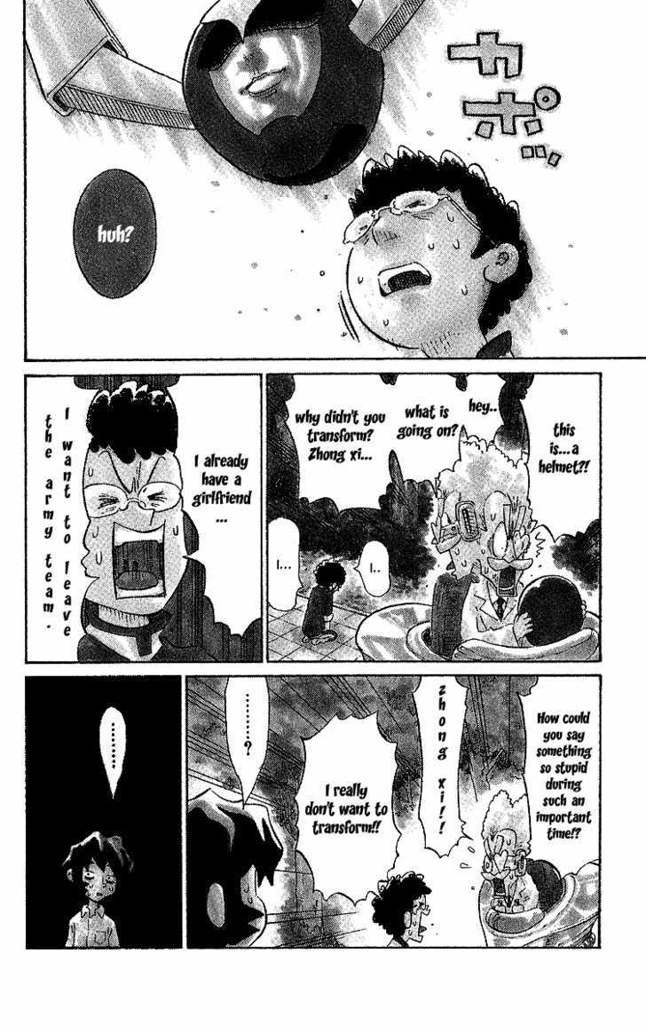 Rangeman - Vol.1 Chapter 4 : Blushing Face, Racing Heart !