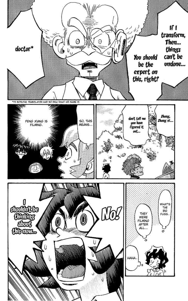 Rangeman - Vol.1 Chapter 4 : Blushing Face, Racing Heart !