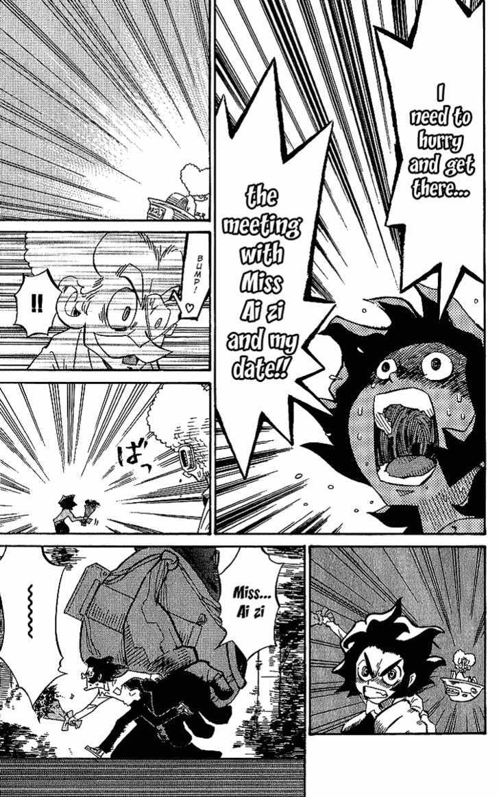 Rangeman - Vol.1 Chapter 4 : Blushing Face, Racing Heart !