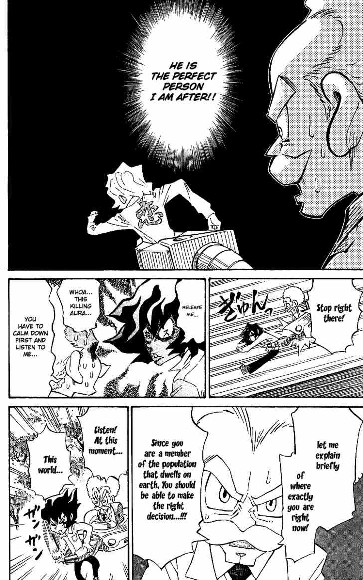 Rangeman - Vol.1 Chapter 4 : Blushing Face, Racing Heart !