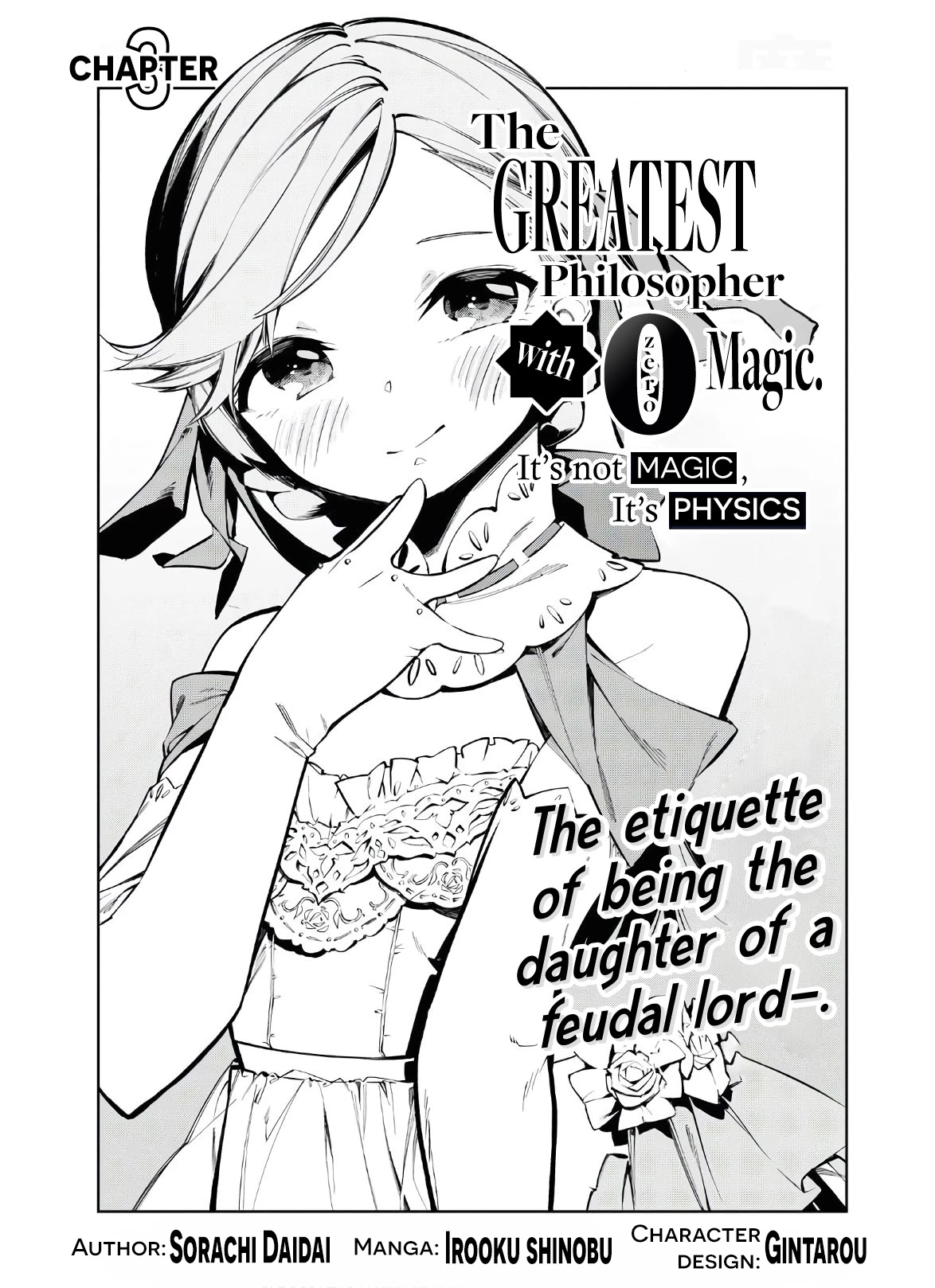 The Greatest Philosopher With Zero Magic - Chapter 3