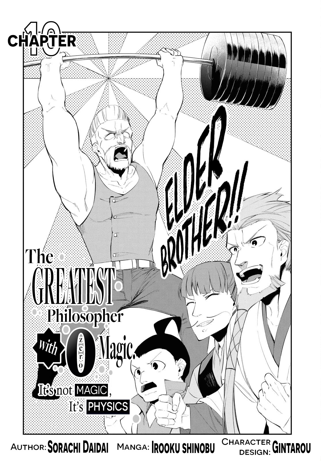 The Greatest Philosopher With Zero Magic - Chapter 10