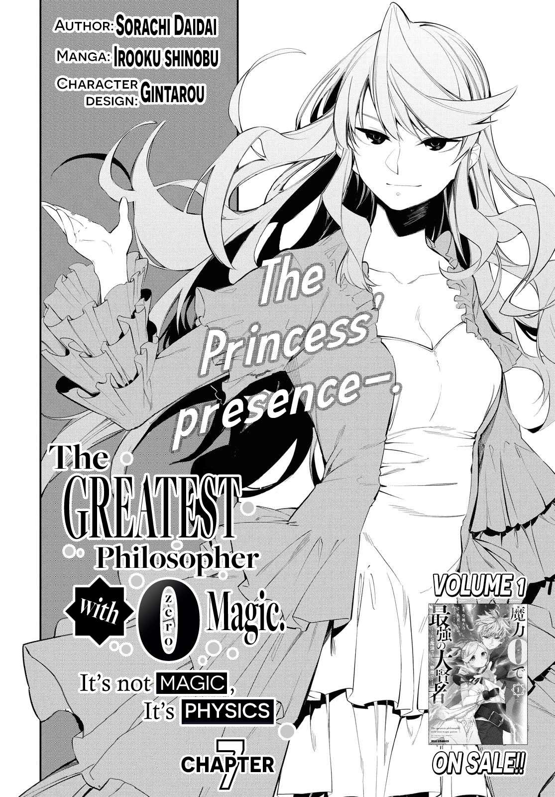 The Greatest Philosopher With Zero Magic - Chapter 7