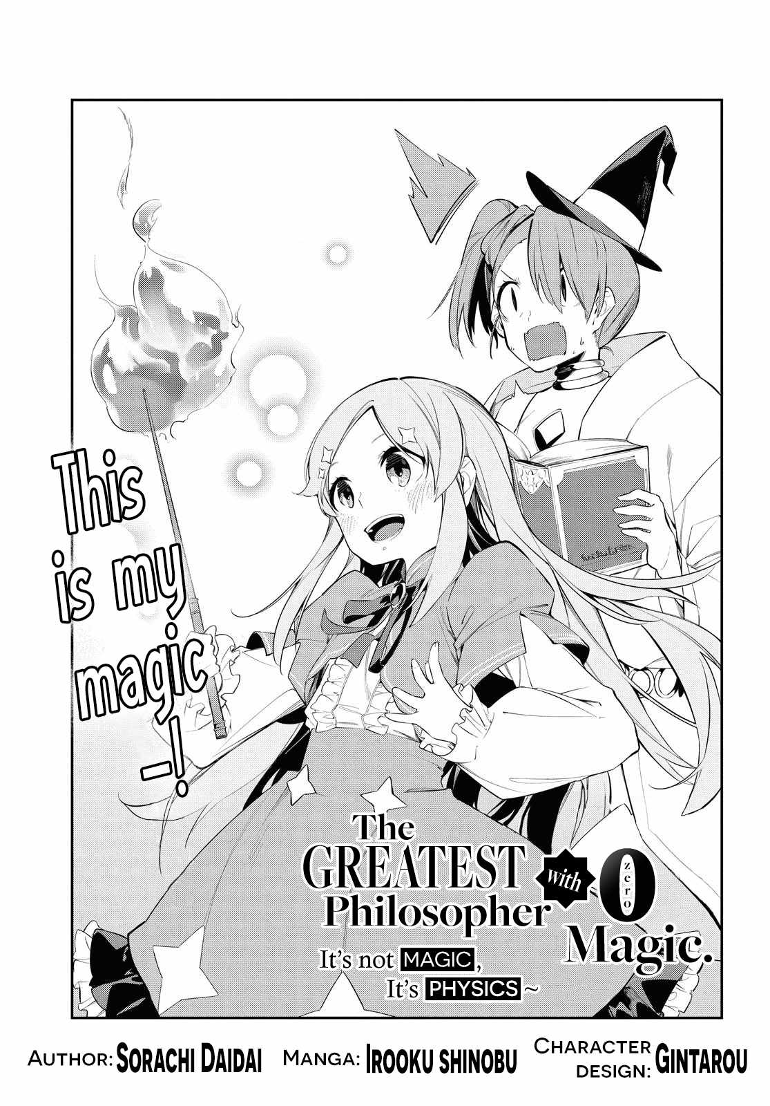 The Greatest Philosopher With Zero Magic - Chapter 9