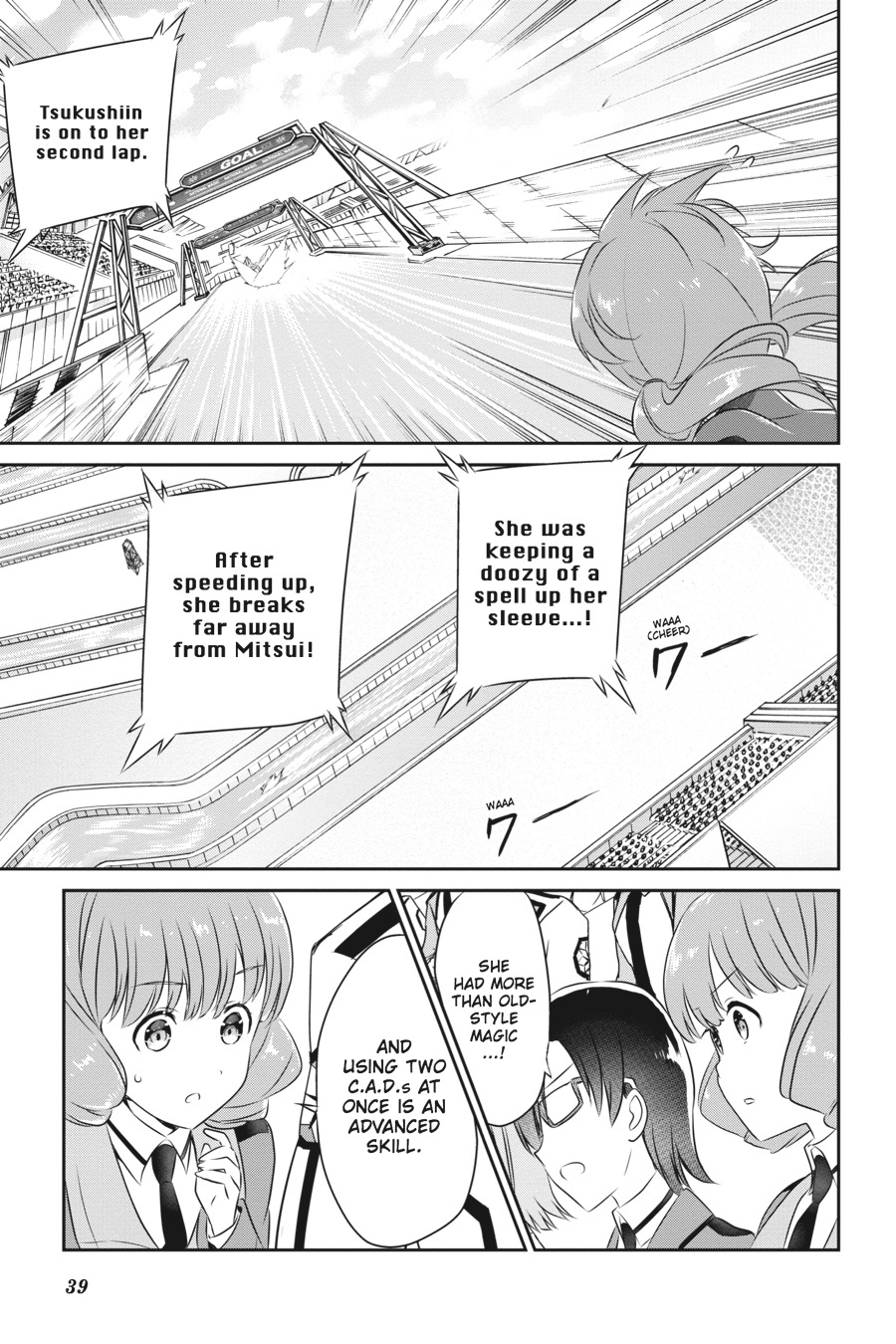 Mahouka Koukou No Yuutousei - Chapter 44