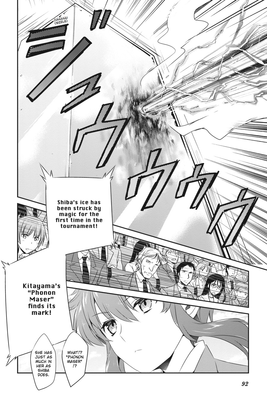 Mahouka Koukou No Yuutousei - Chapter 47