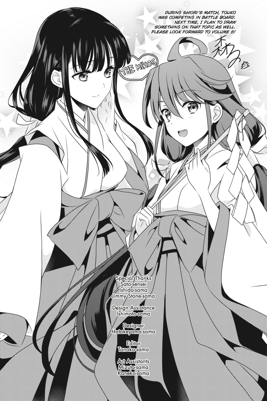 Mahouka Koukou No Yuutousei - Chapter 41