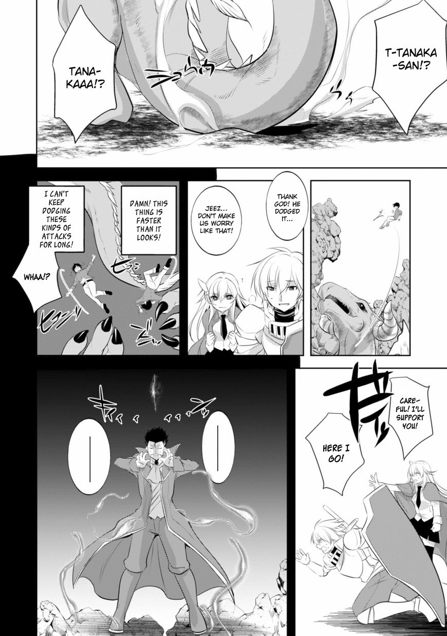 Tanaka The Wizard - Chapter 14