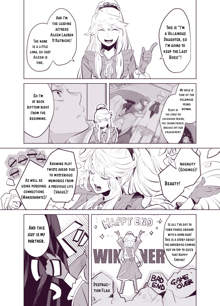 I’m A Villainous Daughter, So I’m Going To Keep The Last Boss - Vol.3 Chapter 13.5: Volume 3 Extras + Twitter Extras