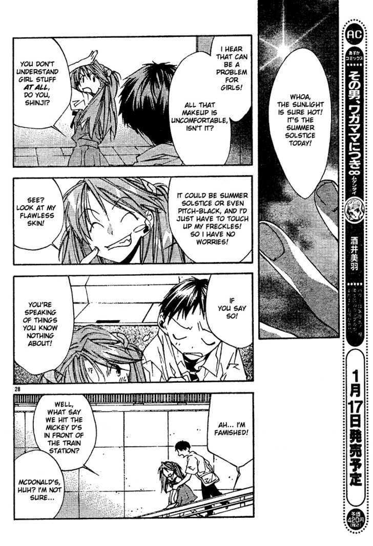 Neon Genesis Evangelion: Koutetsu No Girlfriend 2Nd - Vol.2 Chapter 5