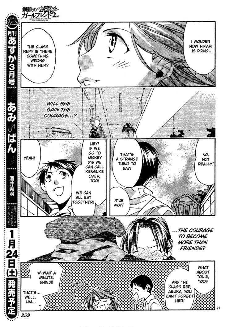 Neon Genesis Evangelion: Koutetsu No Girlfriend 2Nd - Vol.2 Chapter 5