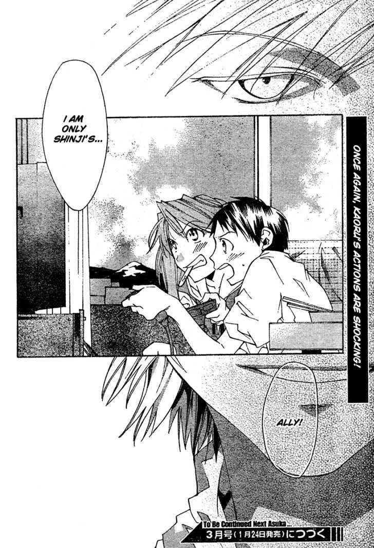 Neon Genesis Evangelion: Koutetsu No Girlfriend 2Nd - Vol.2 Chapter 5