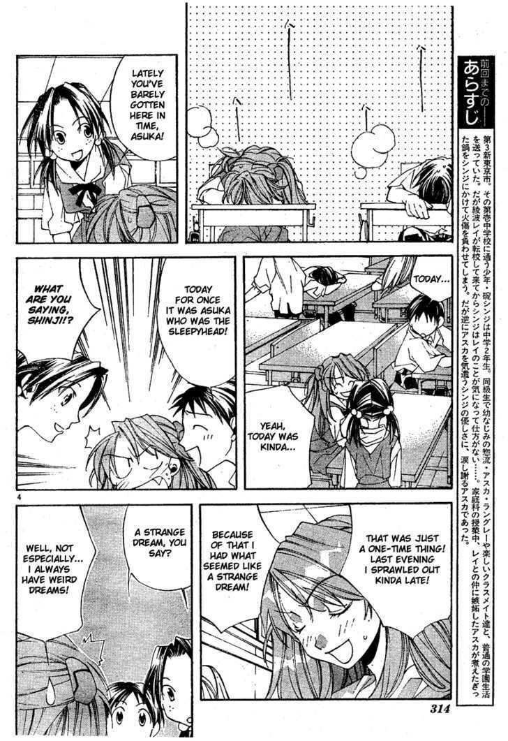 Neon Genesis Evangelion: Koutetsu No Girlfriend 2Nd - Vol.1 Chapter 4