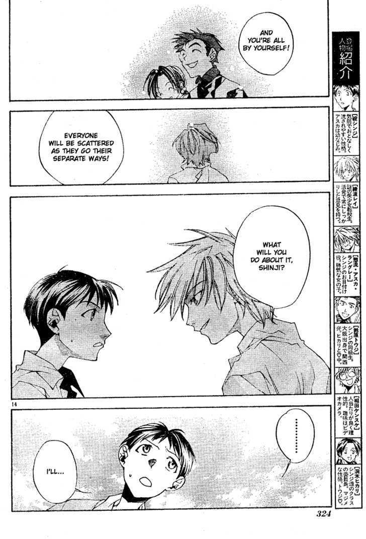 Neon Genesis Evangelion: Koutetsu No Girlfriend 2Nd - Vol.1 Chapter 4