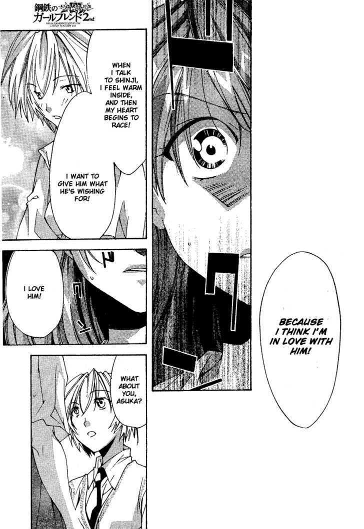 Neon Genesis Evangelion: Koutetsu No Girlfriend 2Nd - Vol.1 Chapter 4