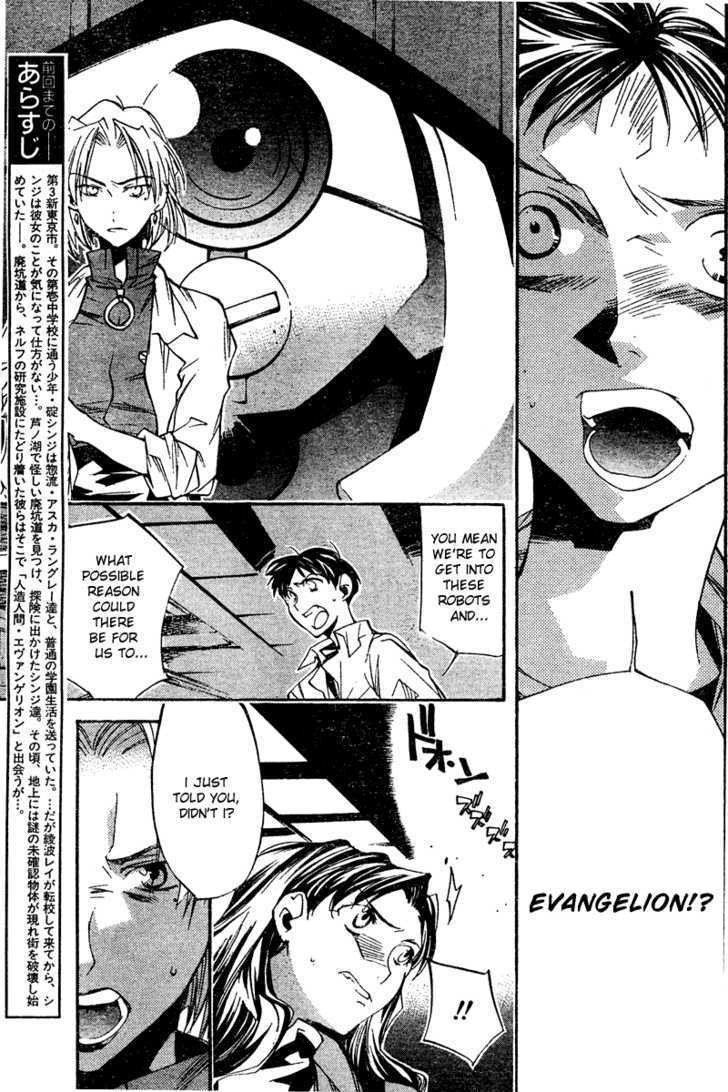 Neon Genesis Evangelion: Koutetsu No Girlfriend 2Nd - Vol.2 Chapter 8