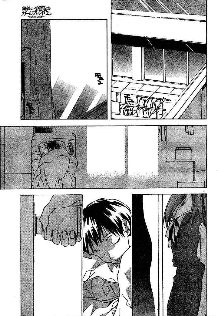 Neon Genesis Evangelion: Koutetsu No Girlfriend 2Nd - Vol.1 Chapter 1