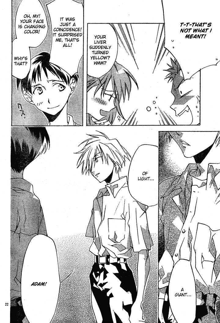 Neon Genesis Evangelion: Koutetsu No Girlfriend 2Nd - Vol.1 Chapter 1