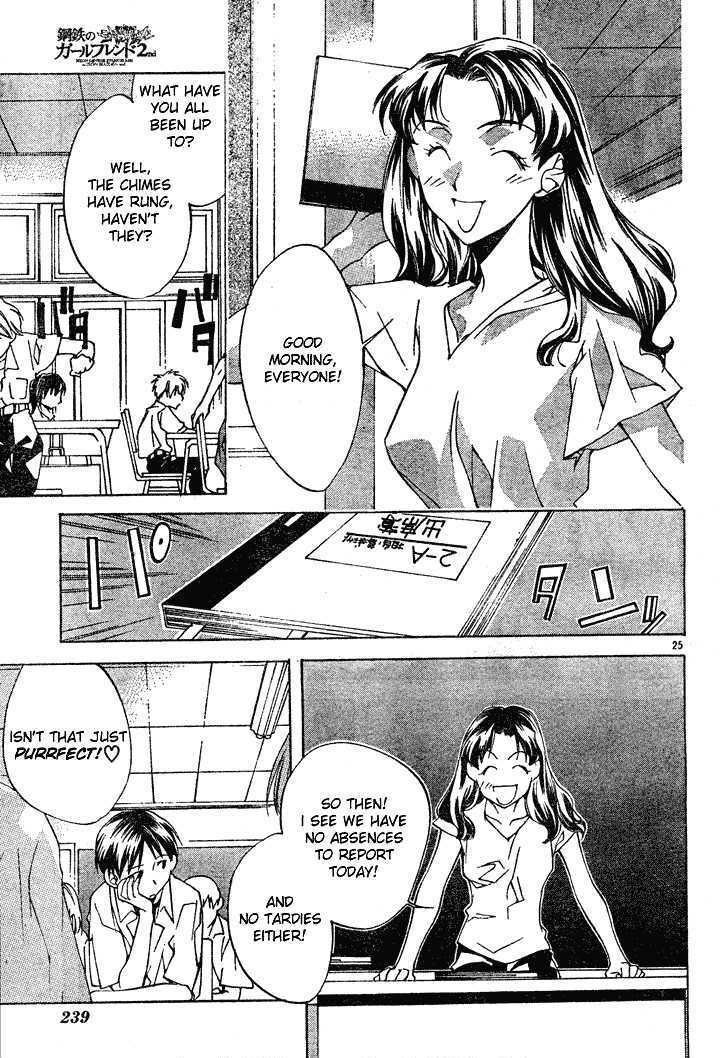 Neon Genesis Evangelion: Koutetsu No Girlfriend 2Nd - Vol.1 Chapter 1