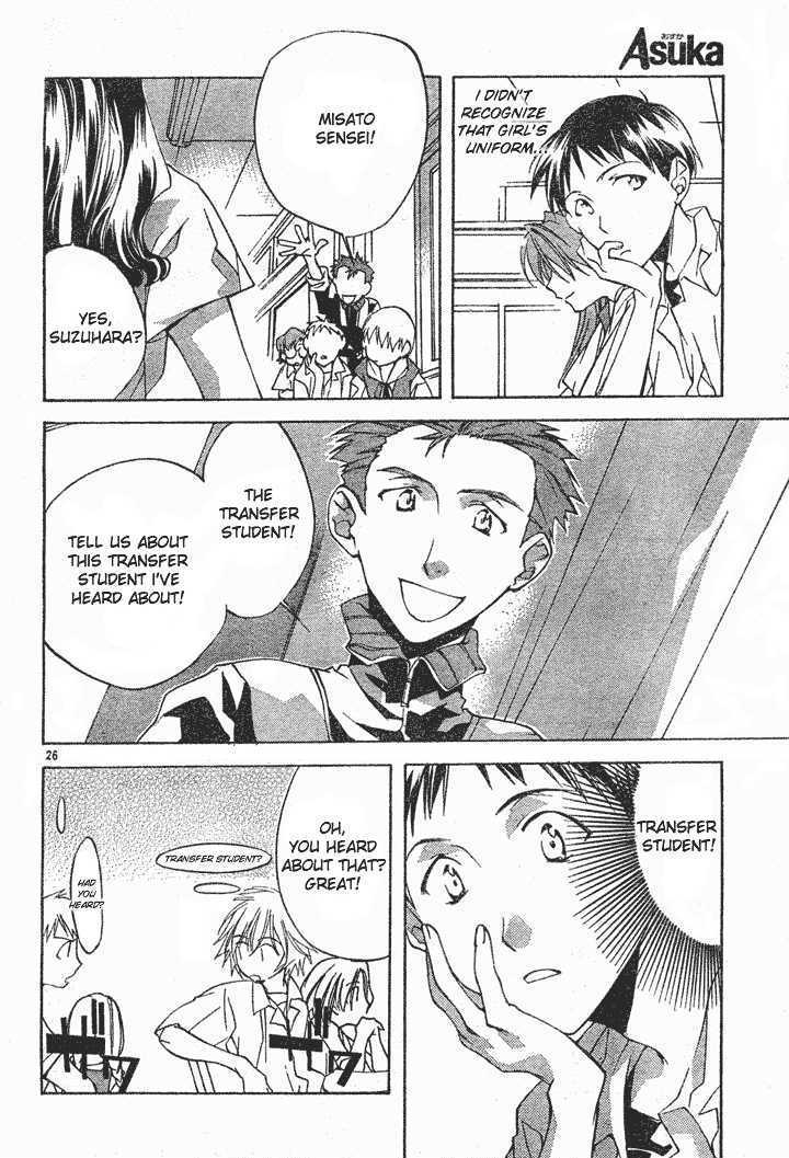 Neon Genesis Evangelion: Koutetsu No Girlfriend 2Nd - Vol.1 Chapter 1