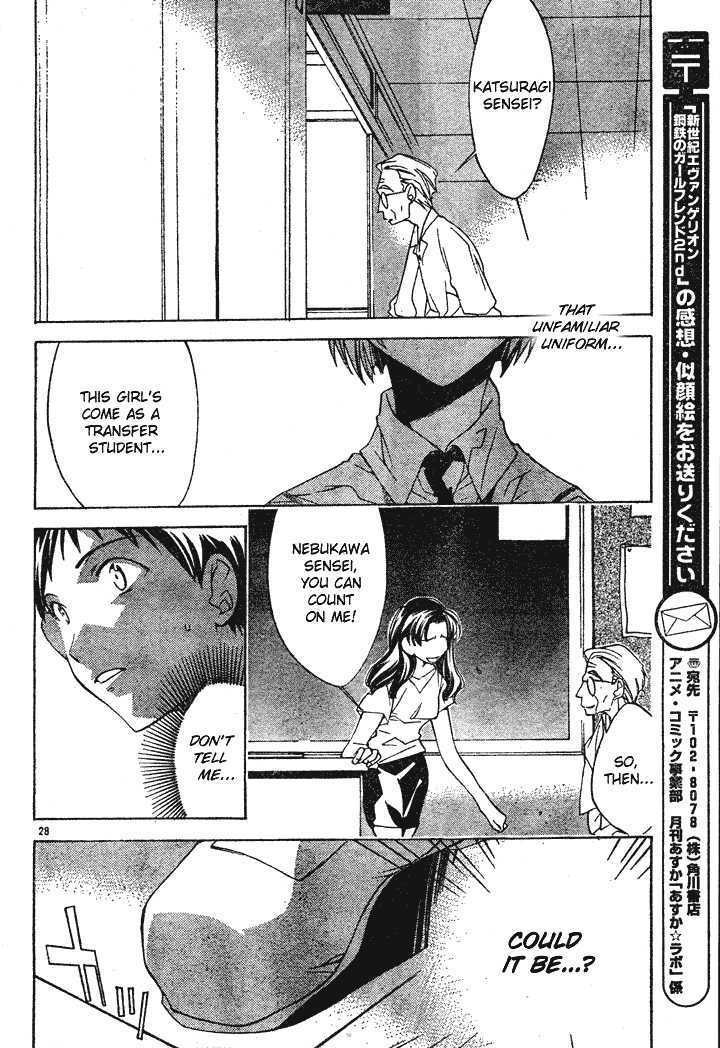 Neon Genesis Evangelion: Koutetsu No Girlfriend 2Nd - Vol.1 Chapter 1