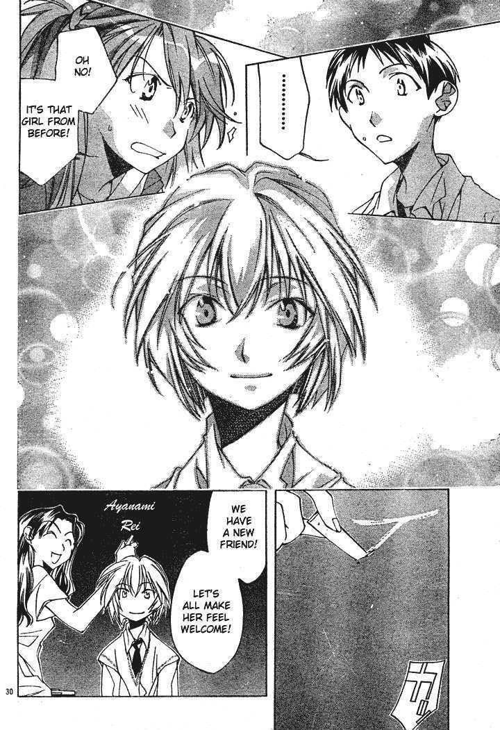 Neon Genesis Evangelion: Koutetsu No Girlfriend 2Nd - Vol.1 Chapter 1