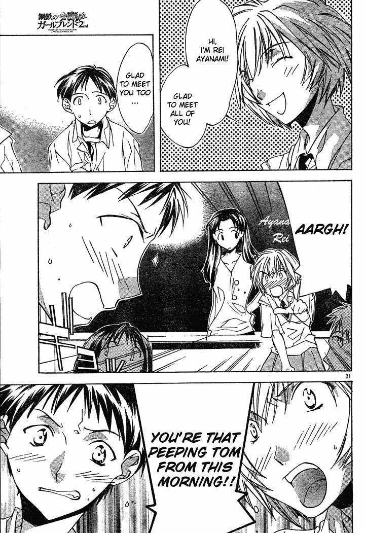 Neon Genesis Evangelion: Koutetsu No Girlfriend 2Nd - Vol.1 Chapter 1