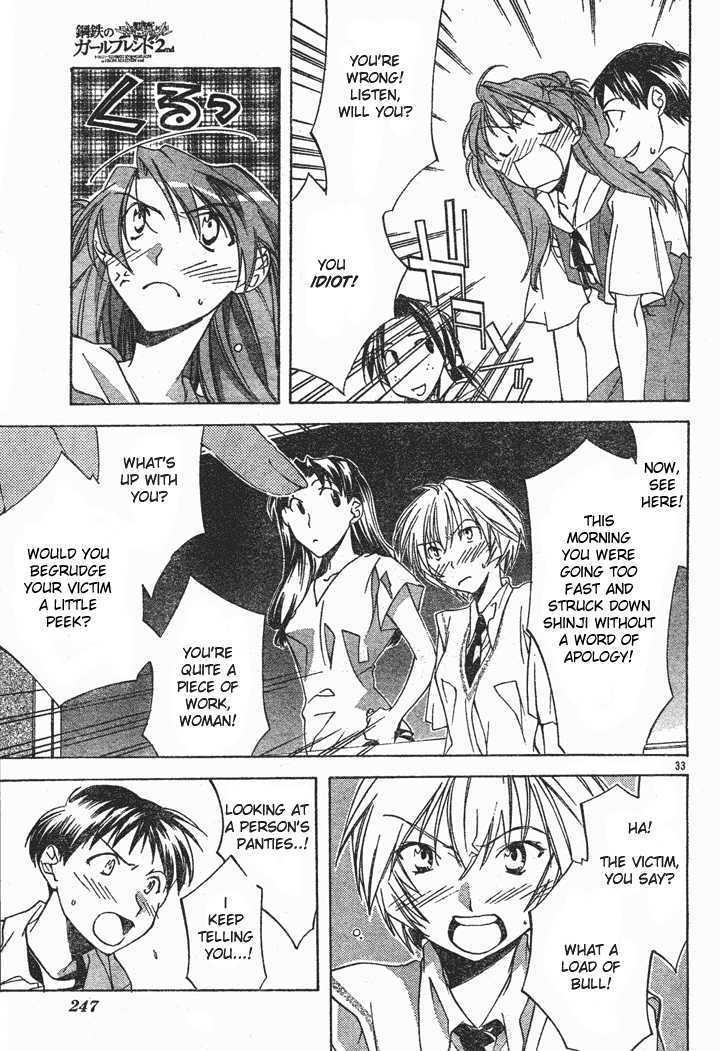 Neon Genesis Evangelion: Koutetsu No Girlfriend 2Nd - Vol.1 Chapter 1