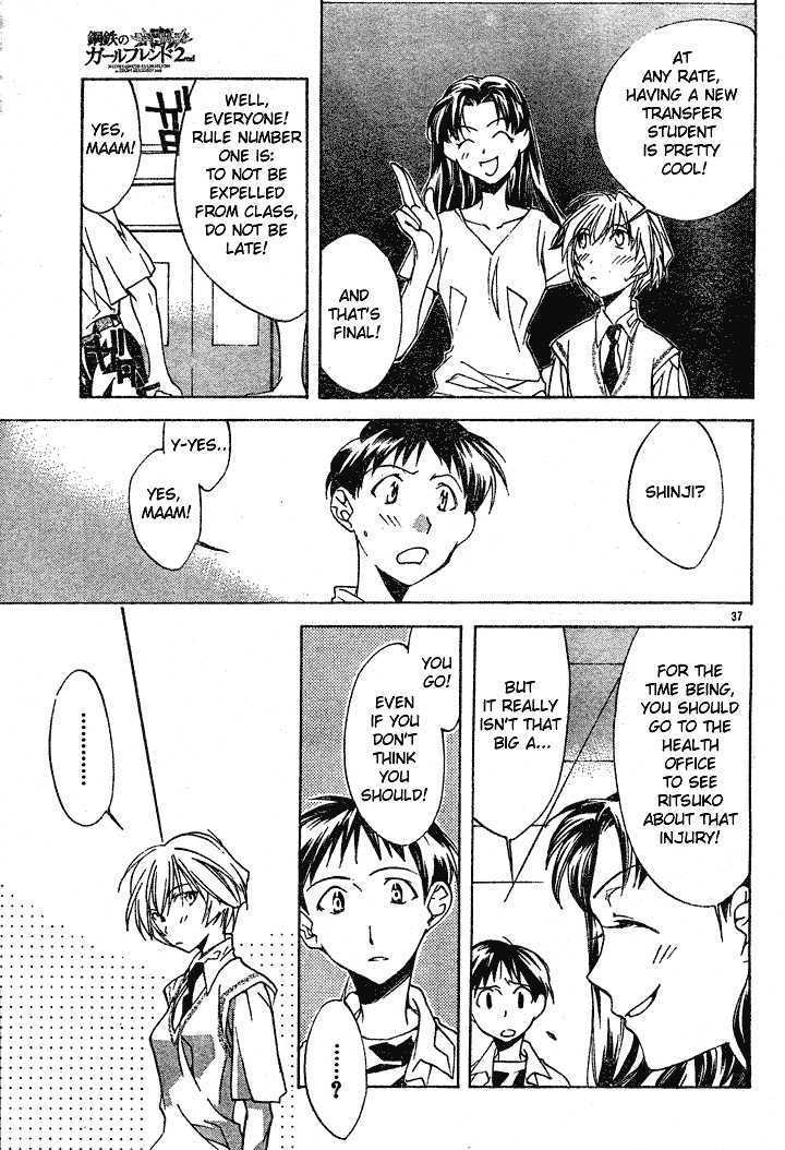 Neon Genesis Evangelion: Koutetsu No Girlfriend 2Nd - Vol.1 Chapter 1