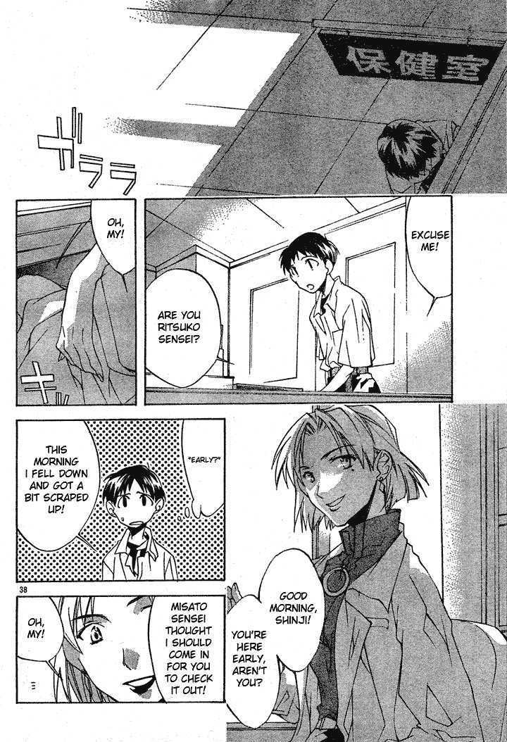 Neon Genesis Evangelion: Koutetsu No Girlfriend 2Nd - Vol.1 Chapter 1