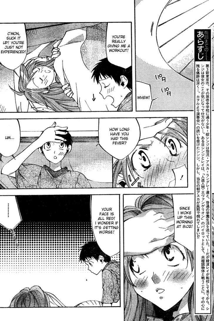 Neon Genesis Evangelion: Koutetsu No Girlfriend 2Nd - Vol.3 Chapter 10