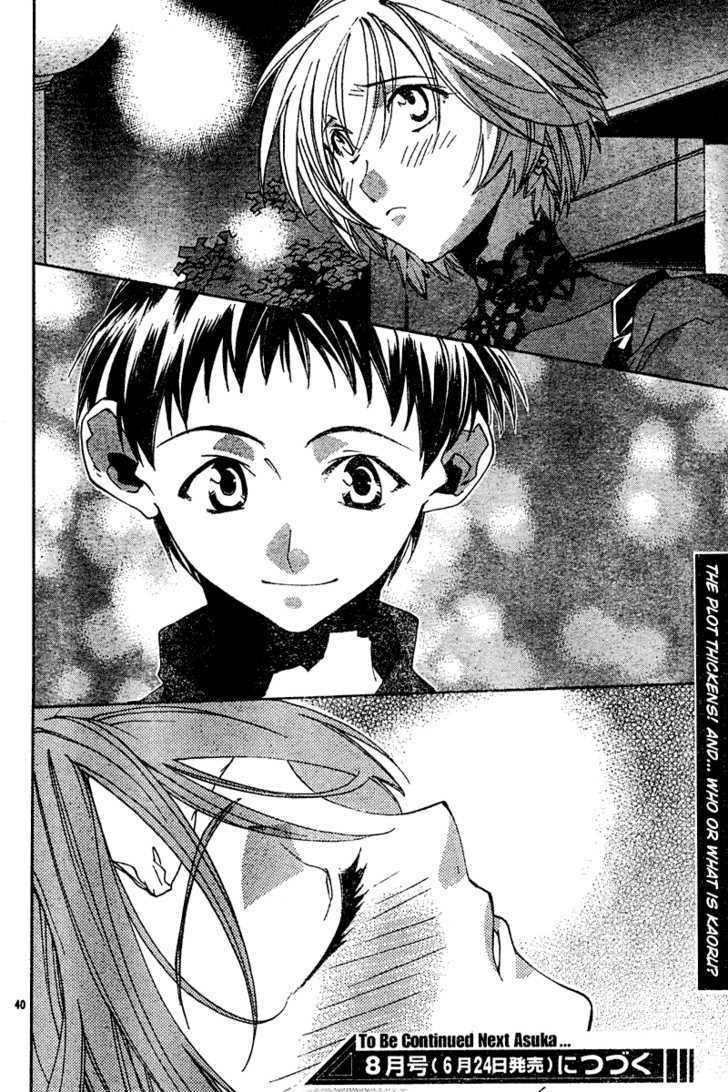 Neon Genesis Evangelion: Koutetsu No Girlfriend 2Nd - Vol.3 Chapter 10