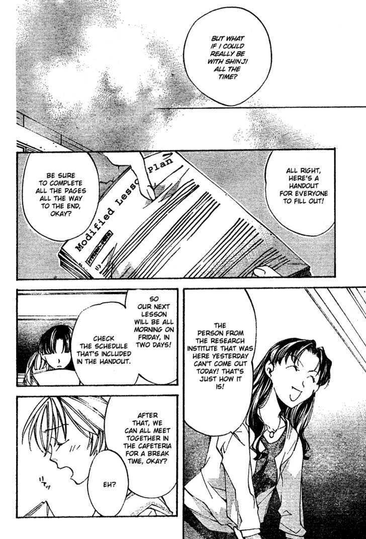 Neon Genesis Evangelion: Koutetsu No Girlfriend 2Nd - Vol.2 Chapter 6