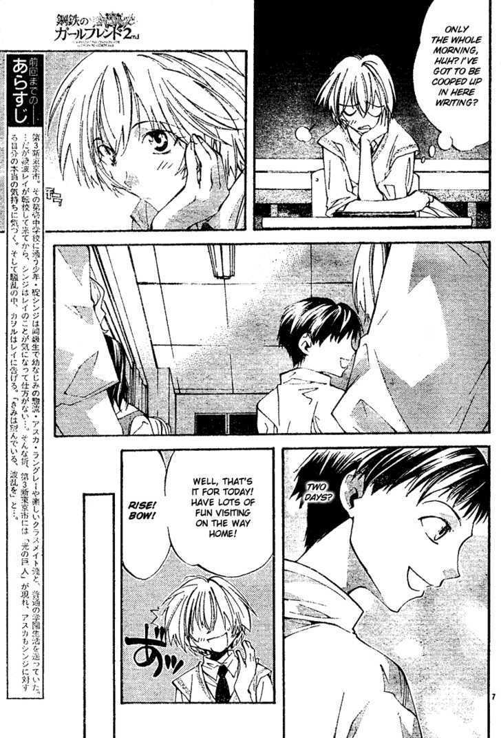 Neon Genesis Evangelion: Koutetsu No Girlfriend 2Nd - Vol.2 Chapter 6