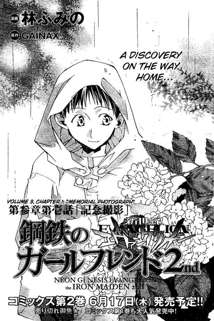 Neon Genesis Evangelion: Koutetsu No Girlfriend 2Nd - Vol.3 Chapter 9