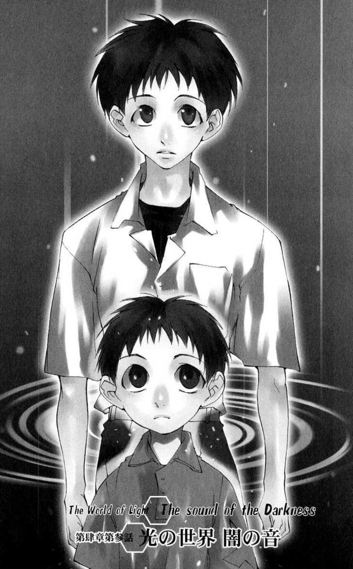 Neon Genesis Evangelion: Koutetsu No Girlfriend 2Nd - Vol.4 Chapter 15